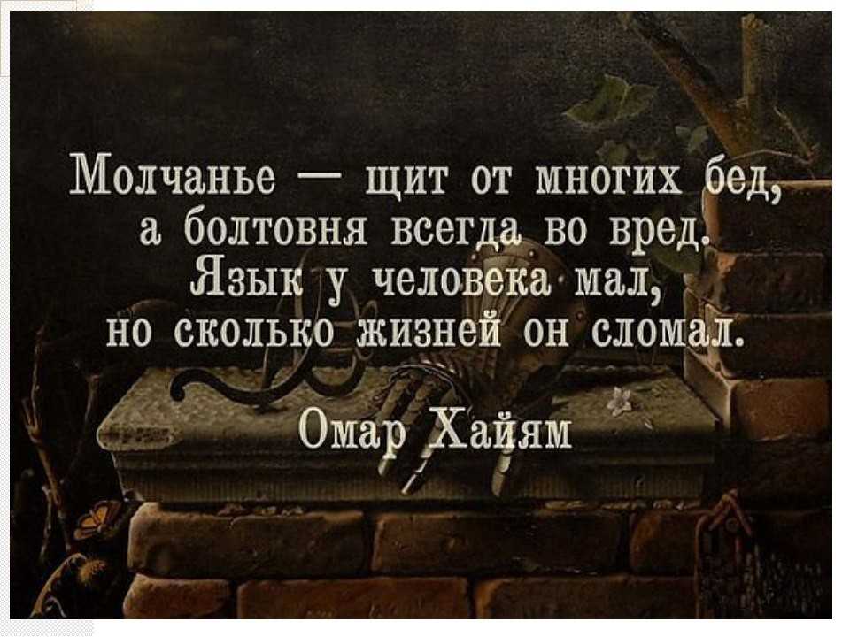 Статусы про жизнь