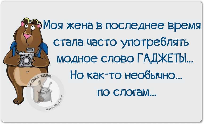 Анекдоты из жизни людей