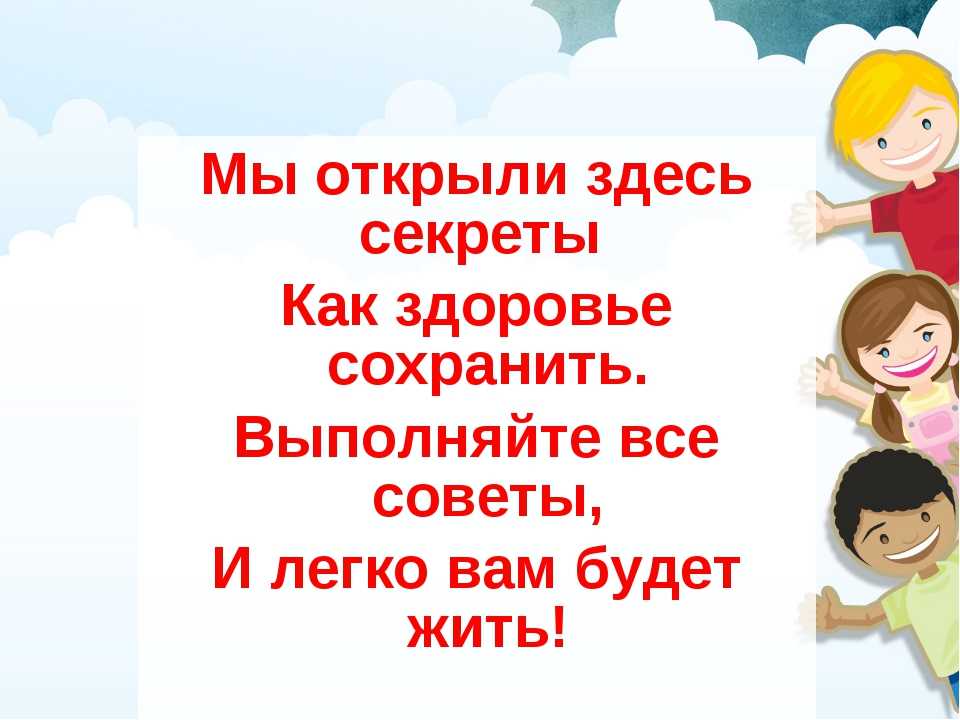 Цитаты о здоровье человека | афоризмы, высказывания и умные мысли про все, что связано со здоровьем