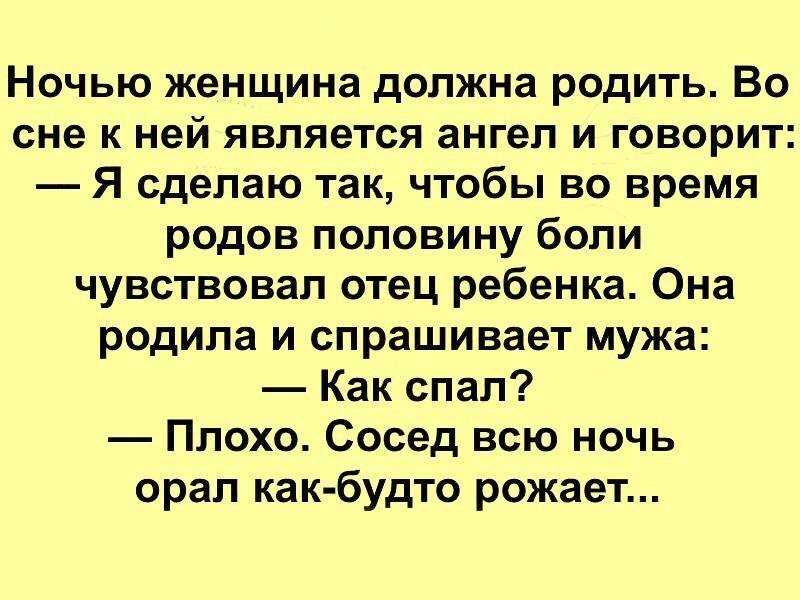 Анекдоты – ночью гаишнику снится сон