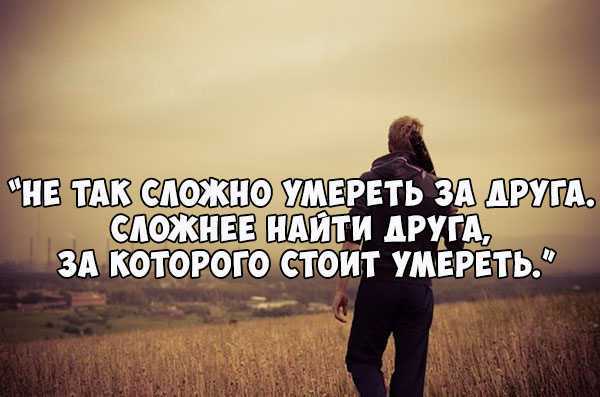 Статусы про горечь и боль утраты близкого человека. статусы со смыслом про смерть короткие статусы о жизни и смерти