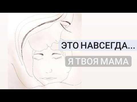 Стихи о маме, для мамы, о любимой мамочке: трогательные, до слез, мама я тебя люблю
