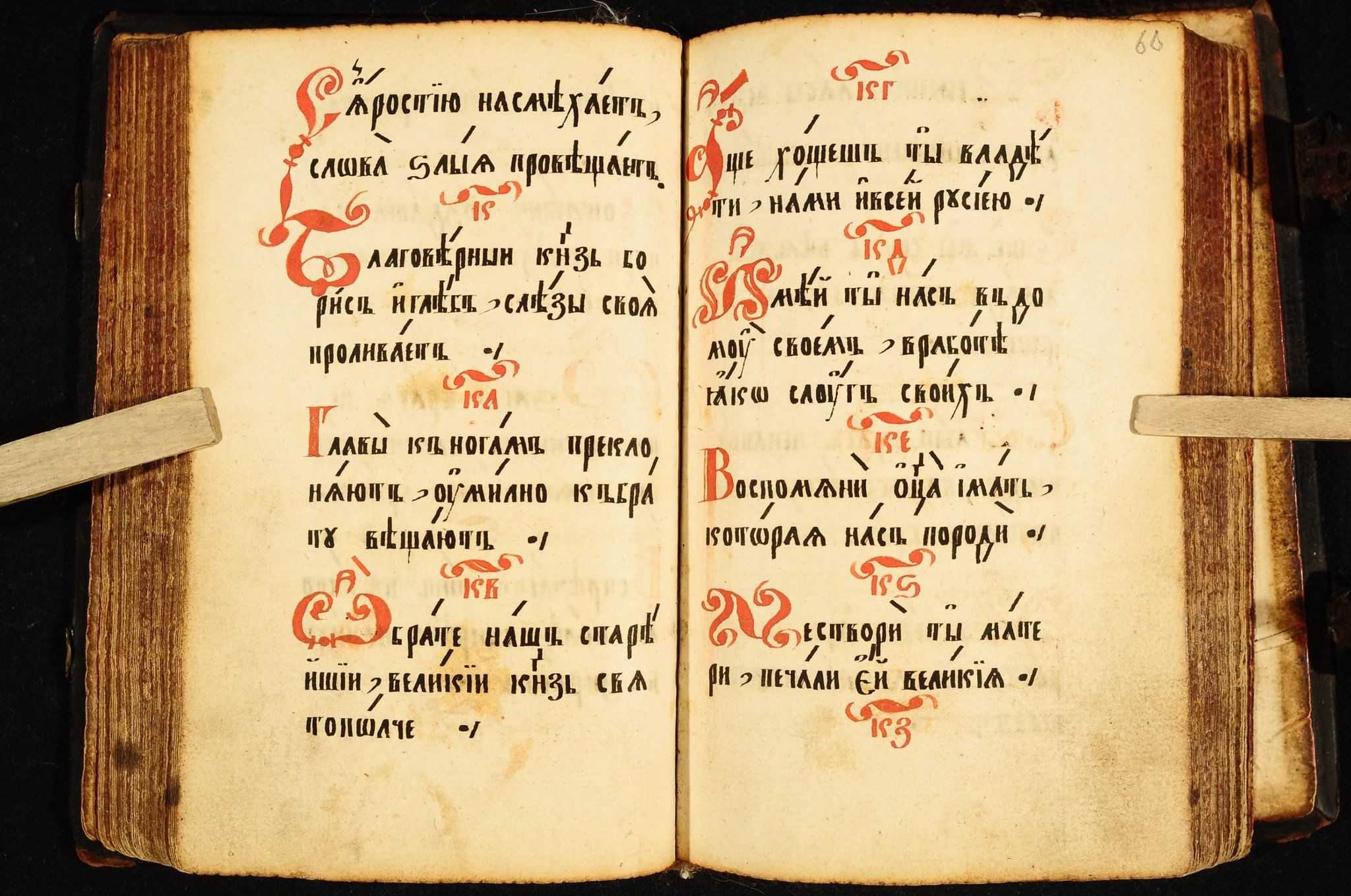 Стихи духовная поэзия - сборник красивых стихов в доме солнца