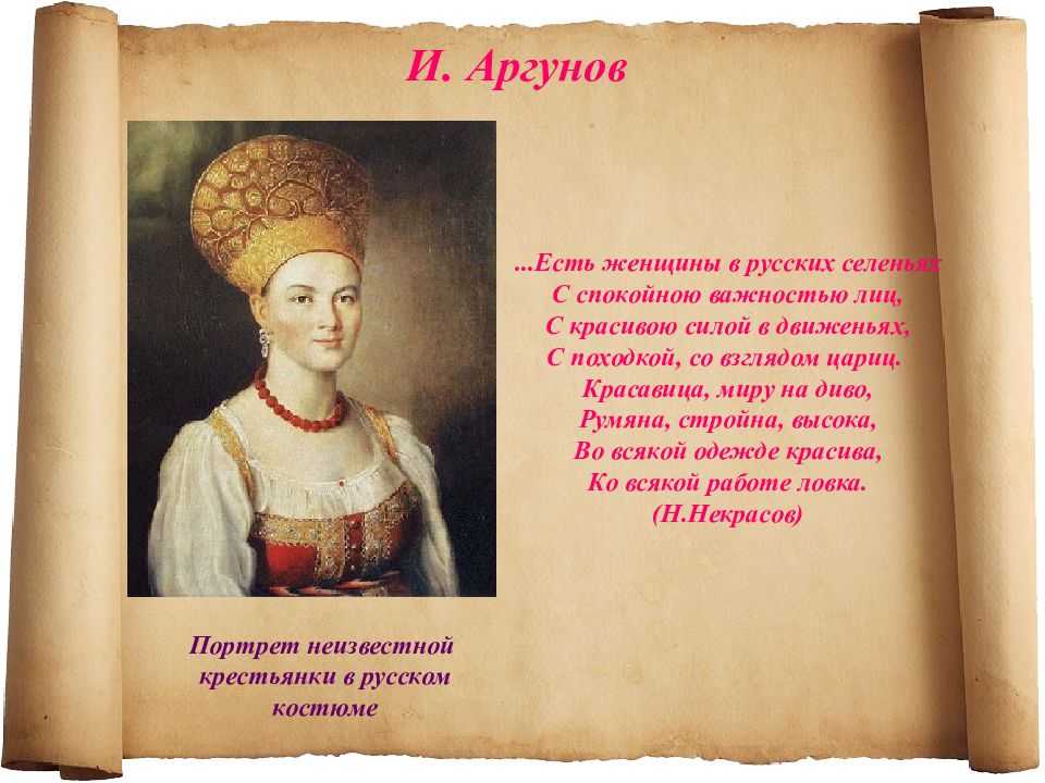 Стихи о красивой девушке