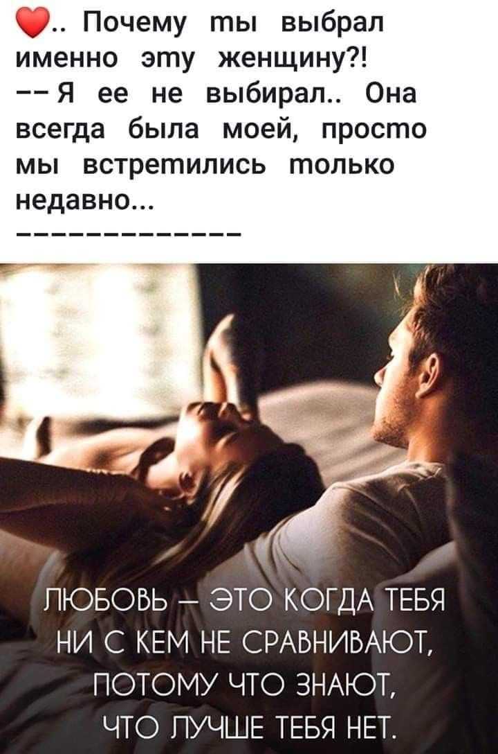 Цитаты и статусы о романтике, романтичные про любовь (про романтиков, романтические)