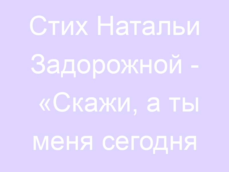 50 лучших цитат со всего мира для жизни
