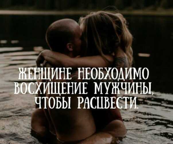 Мудрые фразы и умные мысли со смыслом