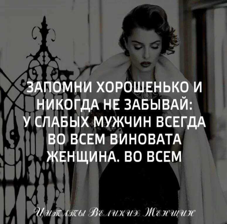 Цитата про отношения и слезы Довести до слез может каждый А сделать так, чтоб глаза от радости сияли только единицы