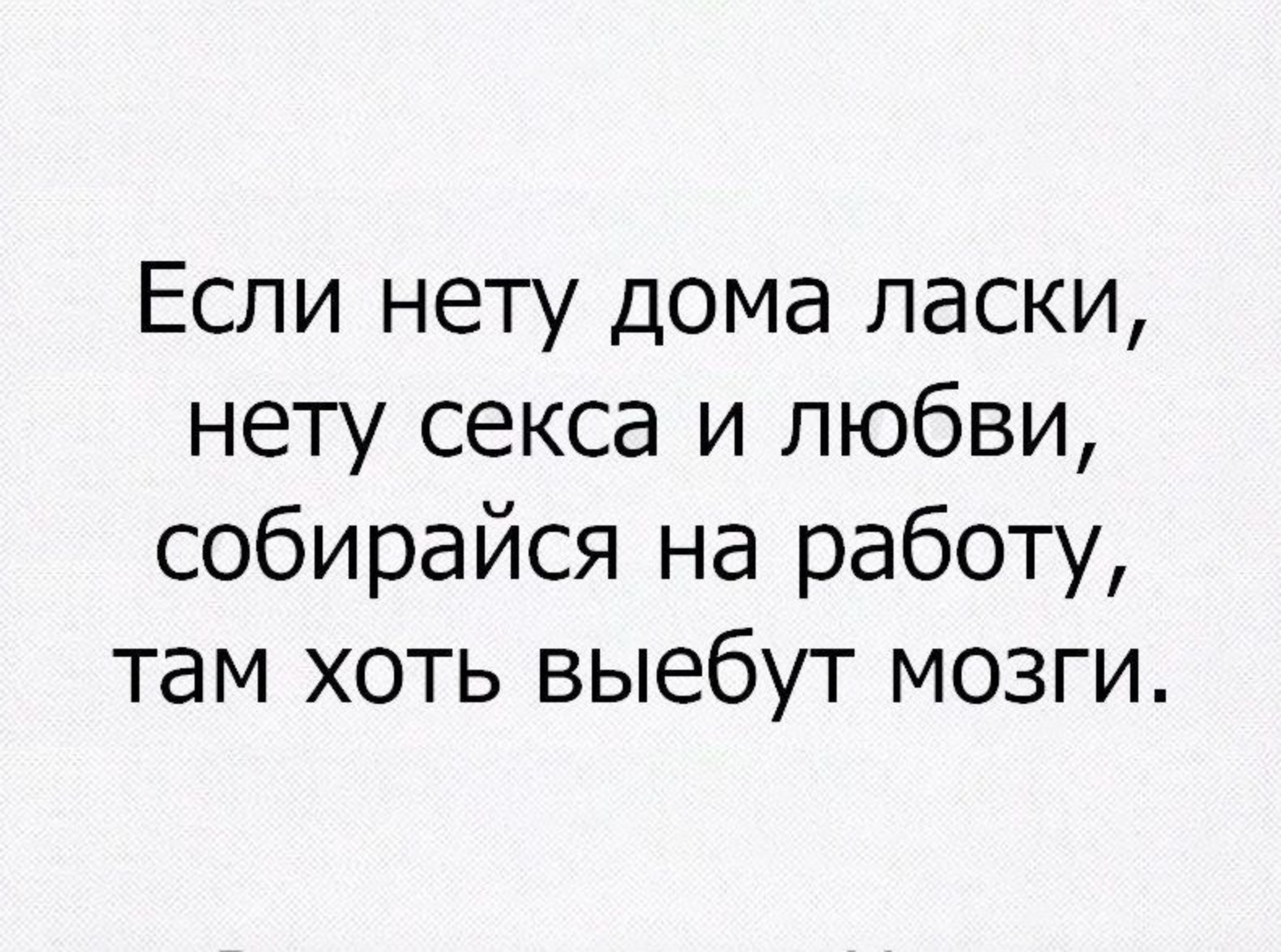 Красивые статусы со смыслом