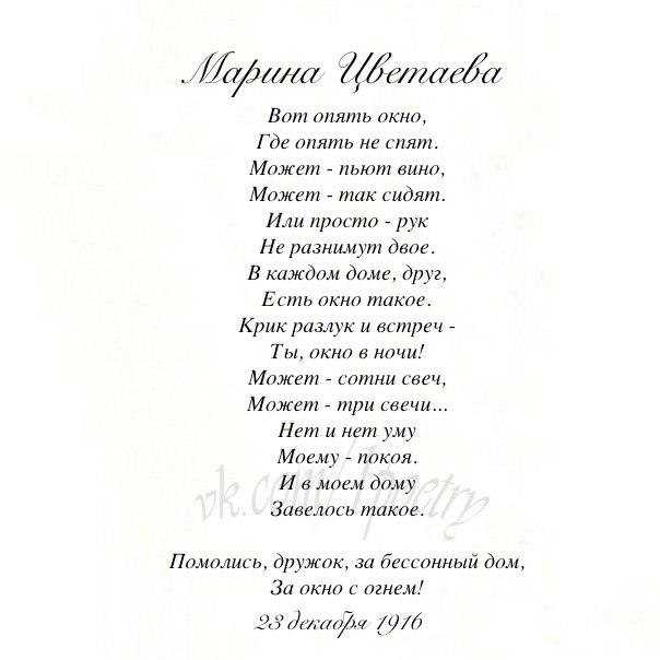 Стихи о дружбе для детей