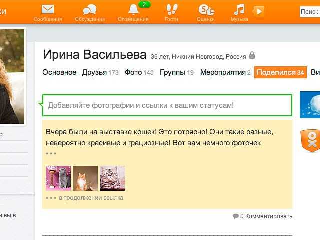 Прикольные женские статусы для одноклассников. прикольные статусы