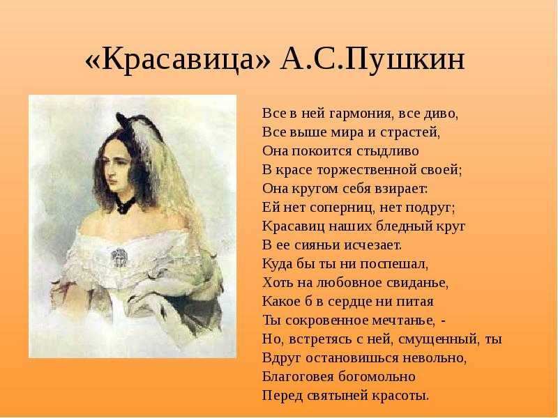 Стихи о женщине и для женщины самые красивые до слез