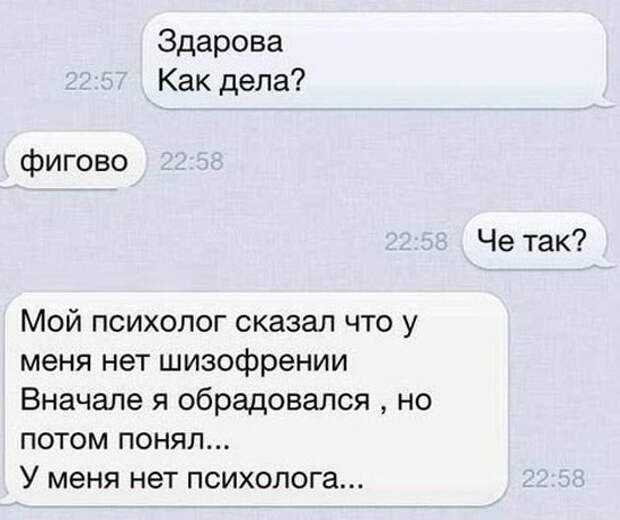 Как поднять настроение себе. улучшить работу мозга. как выработать дофамин (гормон счастья)