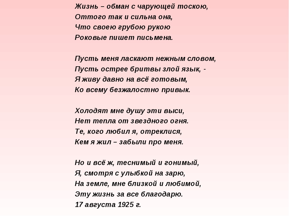 Что если бросить тебя - нурминский скачать mp3 слушать песню онлайн бесплатно | topmuz.me