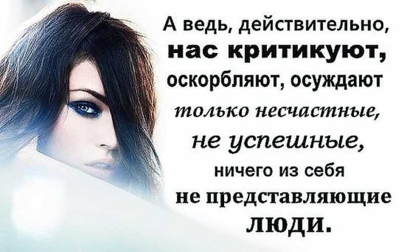 50 лучших цитат про учителей – статусы, афоризмы и прочие извечения