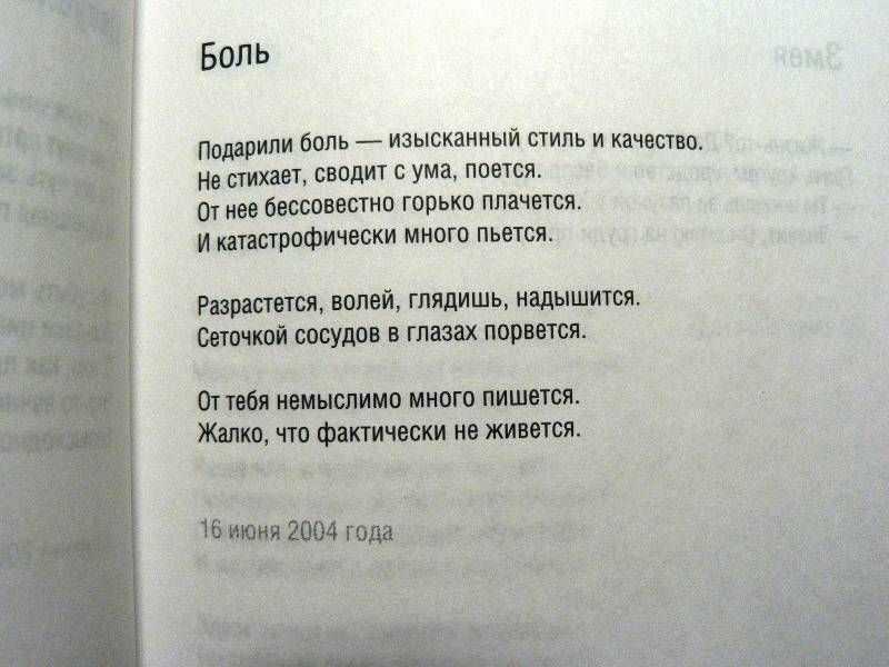 Лучшие цитаты про жизнь со смыслом: 100+ лучших цитат