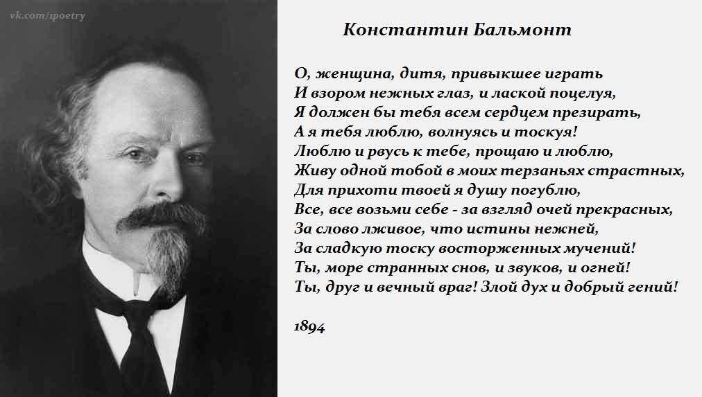 Стихи о женской красоте - короткие четверостишия детям