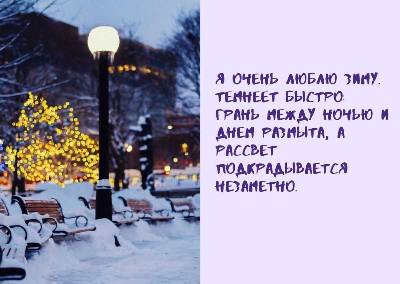 Статусы про осеннее утро — жизненные статусы