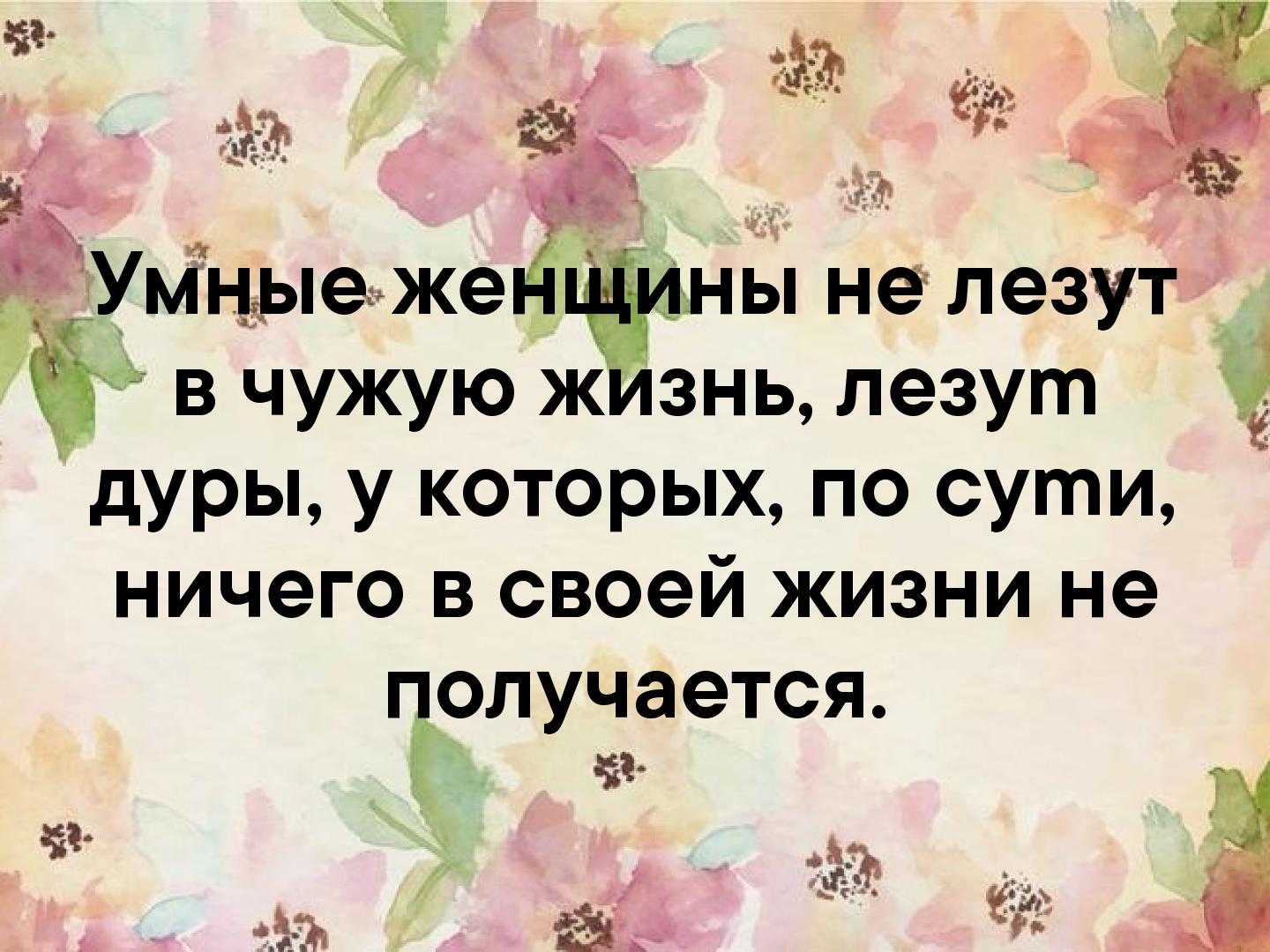 Короткие смешные фразы и прикольные остроумные выражения для поднятия настроения