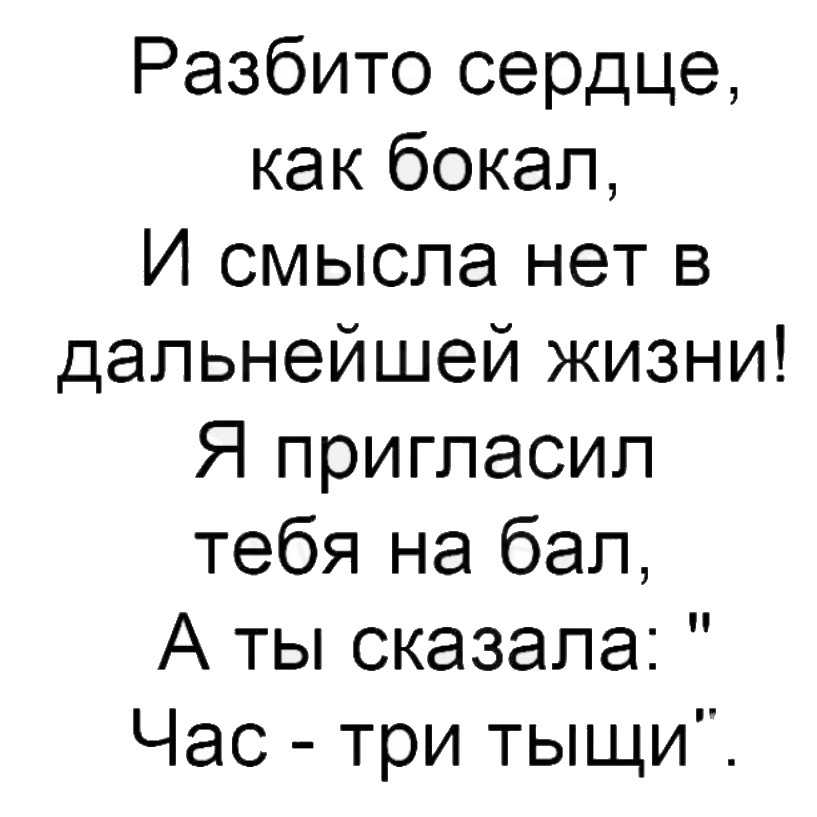 Самые новые смешные до слез анекдоты