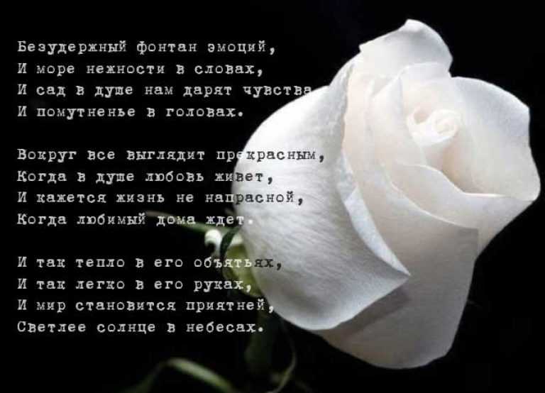 Красивые и трогательные до слез стихи про маму (для взрослых и детей)
