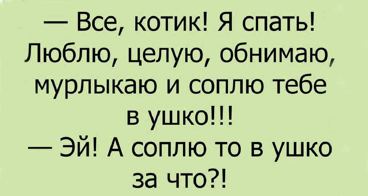 Анекдоты про работу смешные до слез