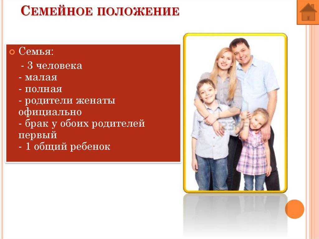 Предписанный  статус: примеры и признаки, отличие от достигаемого