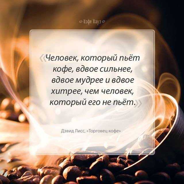 Современные стихи о любви, о жизни. стихи о кошках и кофевдохновение на жизнь
