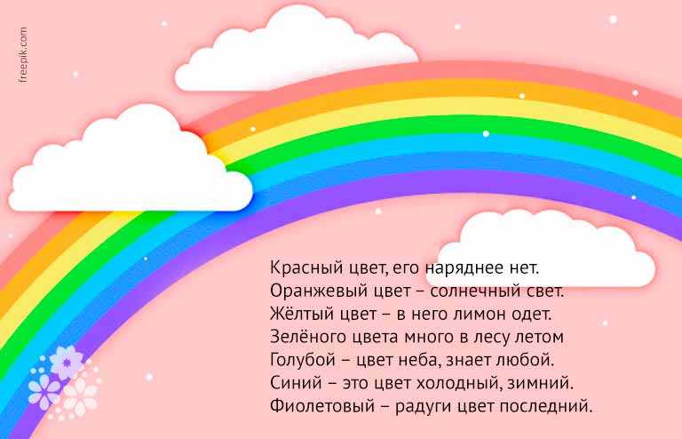 Радуга жизни - любовь назаровна сухова