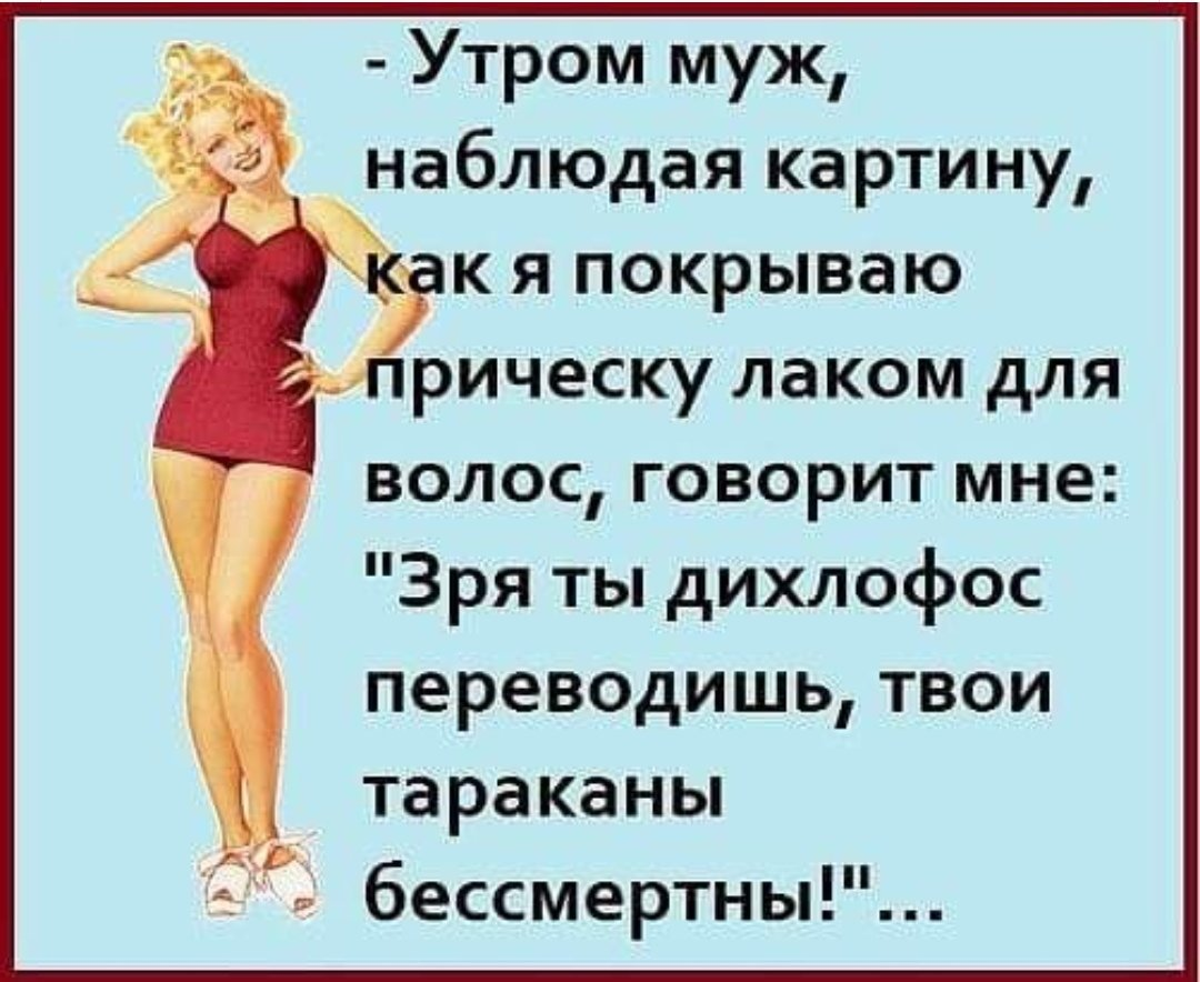 Анекдоты 18 для взрослых пошлые