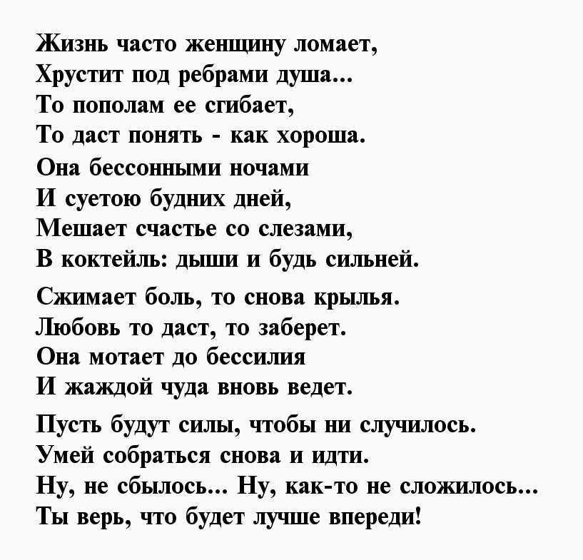 Стихи о несчастной любви, стихи о безответной любви
