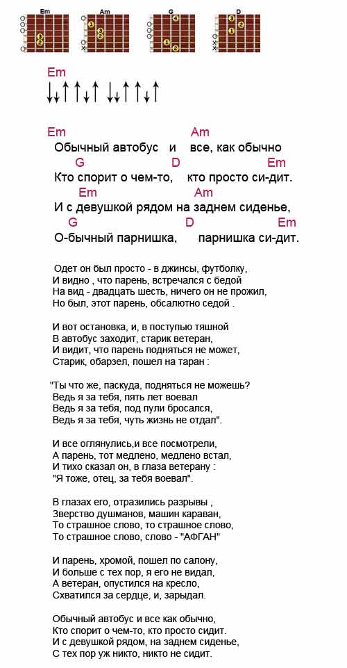 Стихи заходера для детей 1-2-3 класса читать