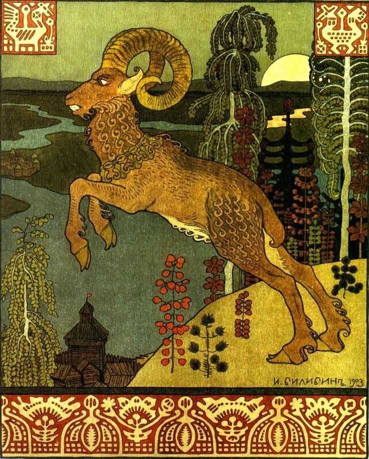 Александра яковлевна билибина.