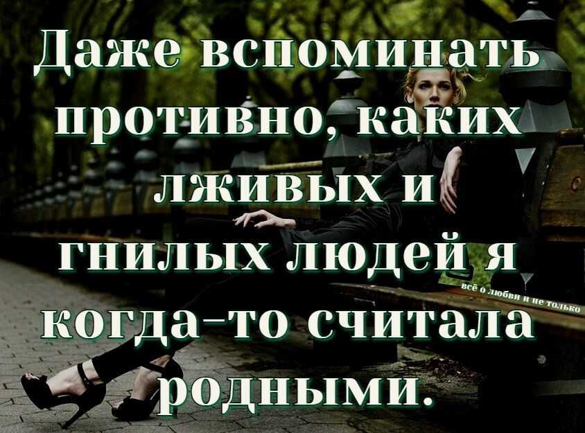 Статусы про любовь и боль в душе. грустные статусы про боль в душе