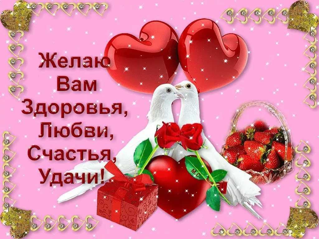 Удача