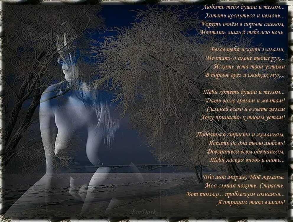 Любовь козырь