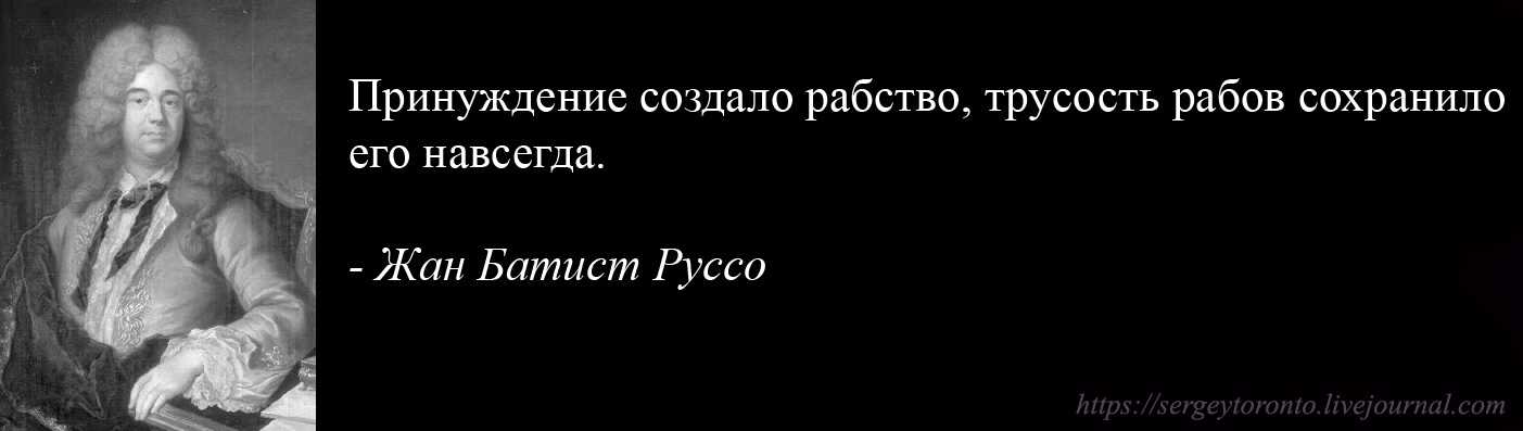 Статусы про месть