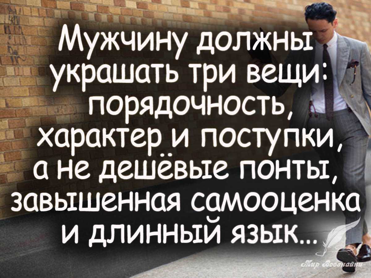 Цитаты про мужа: приятные слова и статусы о любимом