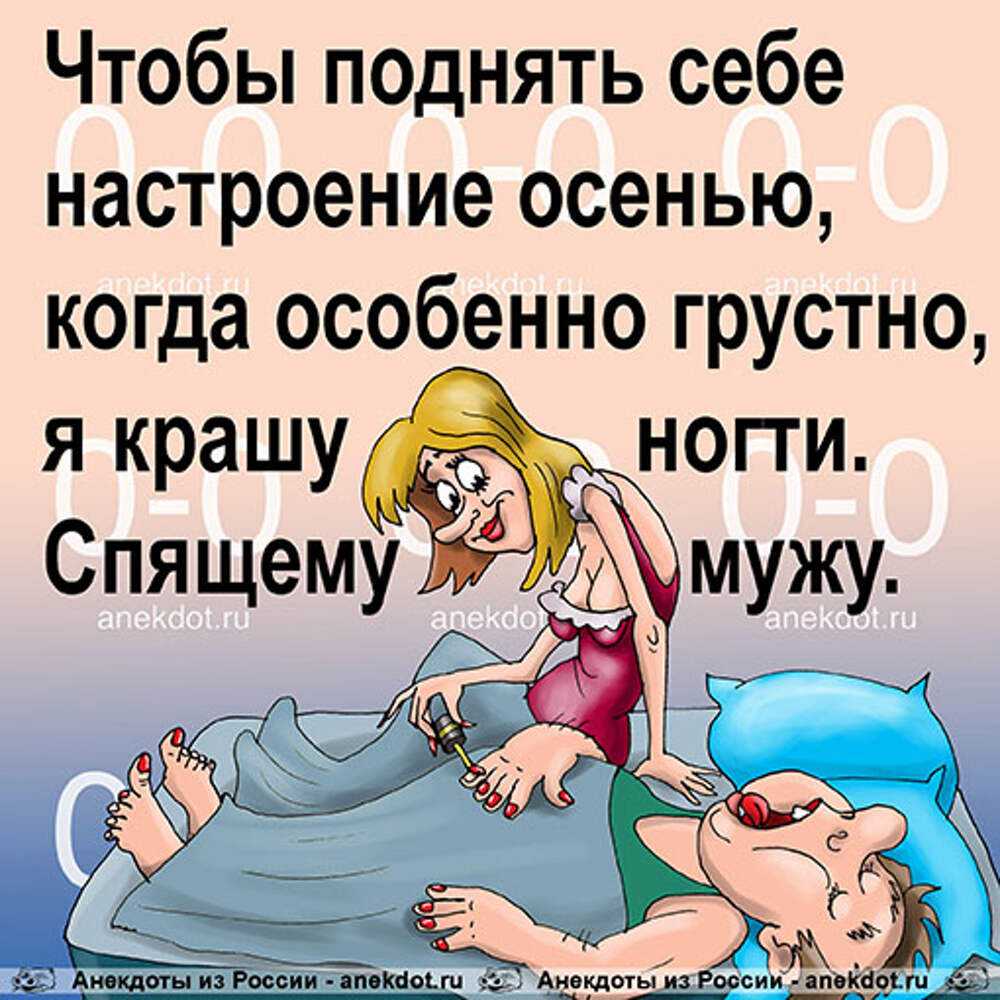 Юмор про хороший день