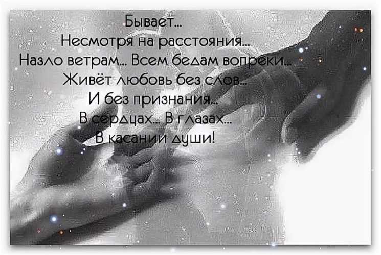 Мне тебя не хватает своими словами любимому