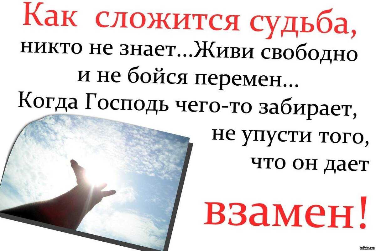 Красивые статусы со смыслом