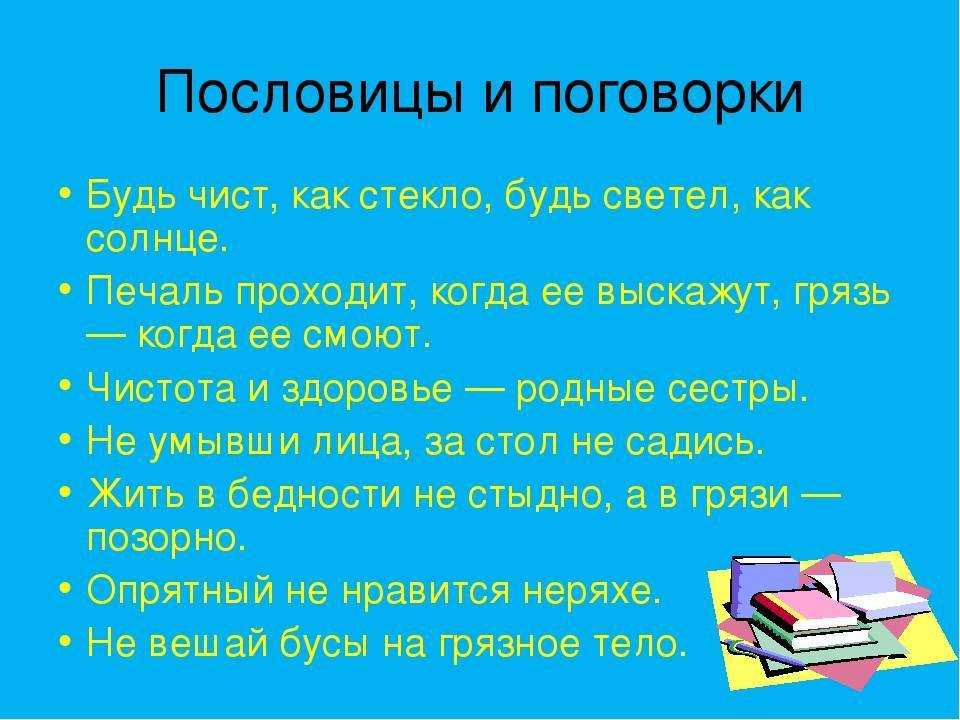 Пословицы про упрямство и глупость