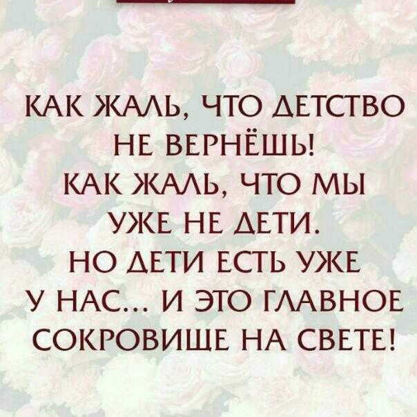 Подборка цитат и статусов про выпускной и выпускников