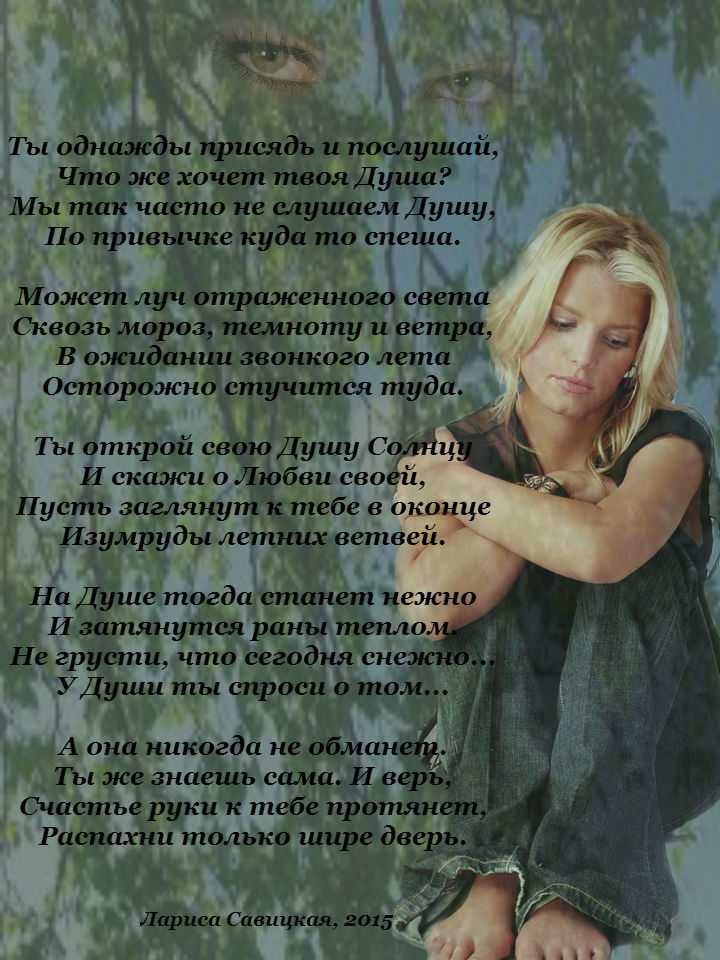 Любимому
						я хочу быть последней женщиной (стихи вита савицкая)