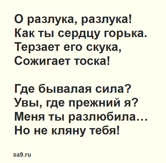 Святая простота...