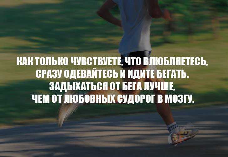 Статусы чтобы задеть девушку