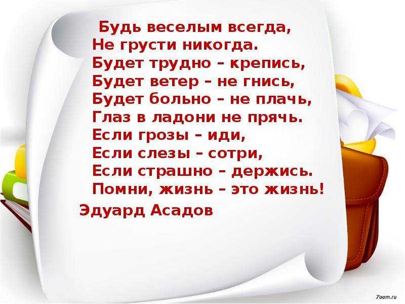 Статусы о ожидании малыша. цитаты про беременность