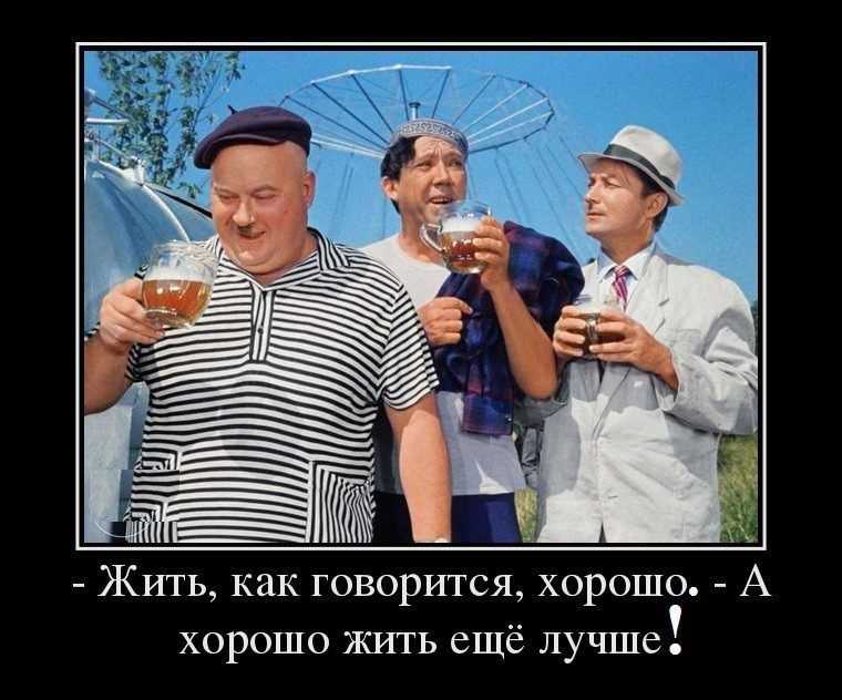 Статусы о театре