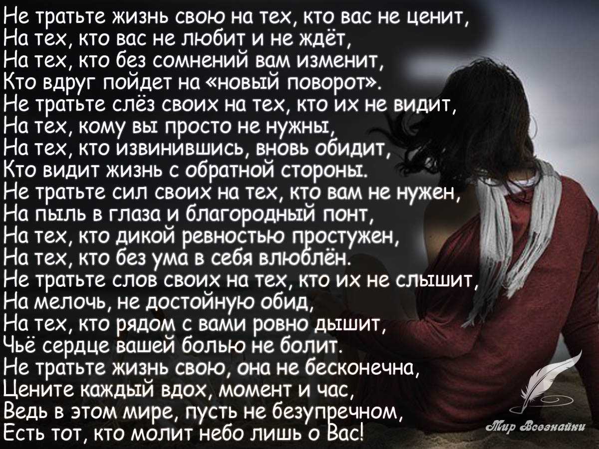 Стихи трать - сборник красивых стихов в доме солнца