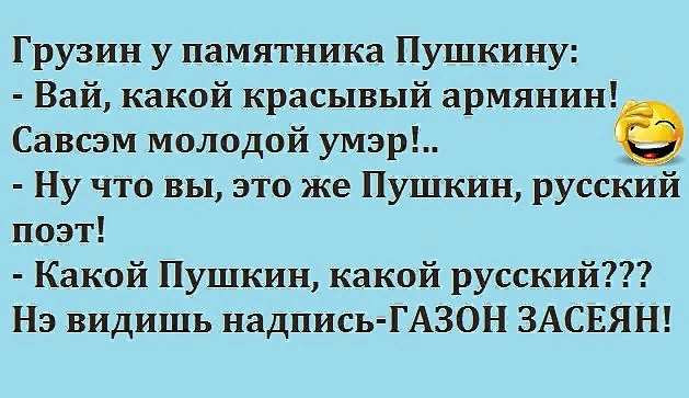 Армянские шутки. прикольные и смешные армянские анекдоты про армян прочие шутки про армян